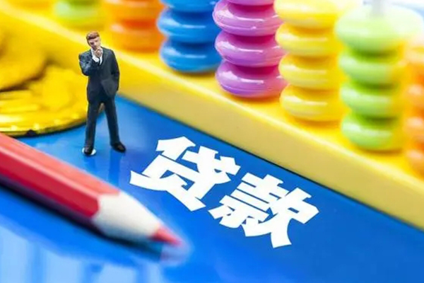 深圳罗湖信用贷私人放贷-深圳罗湖信用贷个人借钱怎么收费-深圳罗湖信用贷身份证贷款分期