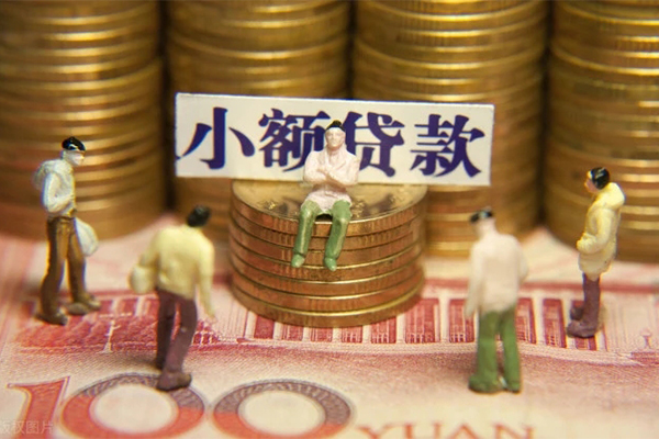 深圳罗湖信用贷小额贷款电话-深圳罗湖信用贷短拆短借-深圳罗湖信用贷贷款私人借贷
