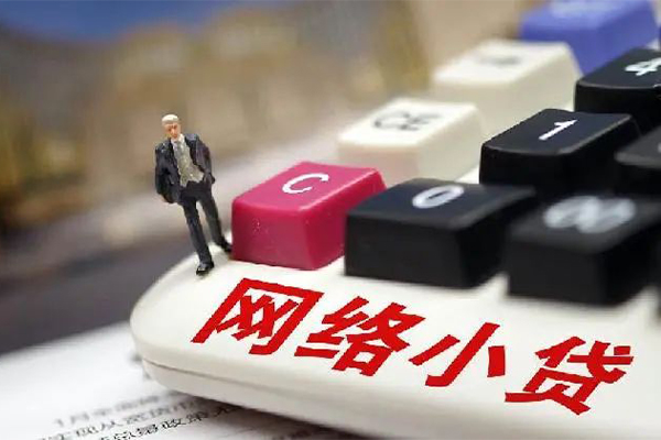 深圳罗湖信用贷贷款空放-深圳罗湖信用贷大学生信用贷款-深圳罗湖信用贷无抵押短借