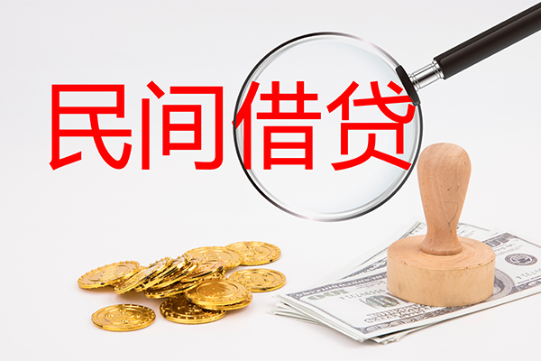 深圳罗湖信用贷小额信用贷款-深圳罗湖信用贷短期空放-深圳罗湖信用贷地区公积金信用贷款