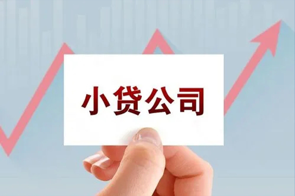 深圳罗湖信用贷个人抵押贷款-深圳罗湖信用贷借钱小贷-深圳罗湖信用贷民间借贷网
