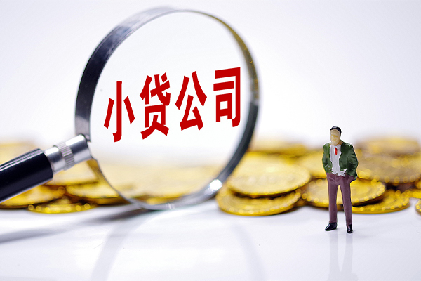 深圳罗湖信用贷应急贷款-深圳罗湖信用贷私人身份证借私借-深圳罗湖信用贷私借空放先息后本