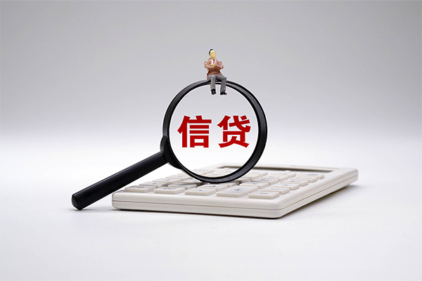 深圳罗湖信用贷身份证正规贷款-深圳罗湖信用贷哪里可以借钱-深圳罗湖信用贷私借空放