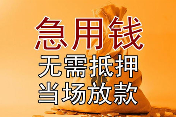 深圳罗湖信用贷民间借贷无视黑白-深圳罗湖信用贷个人贷款都有哪些平台-深圳罗湖信用贷身份证贷款在线