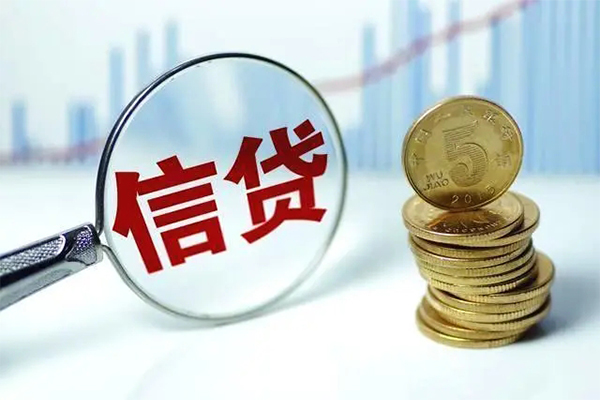 深圳罗湖信用贷空放贷款当天下款