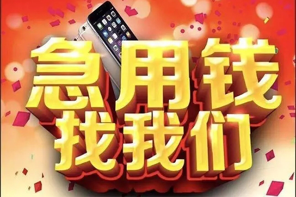 深圳罗湖信用贷私借空放不考察-深圳罗湖信用贷小额短借-深圳罗湖信用贷私人放款联系方式