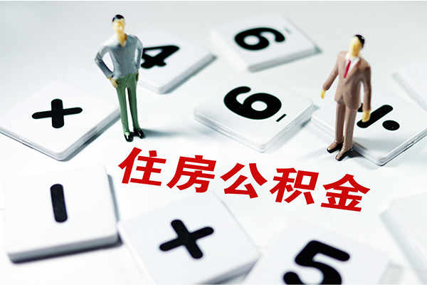 深圳罗湖信用贷身份证贷款-深圳罗湖信用贷地区公积金信用贷款-深圳罗湖信用贷无抵押信用贷款