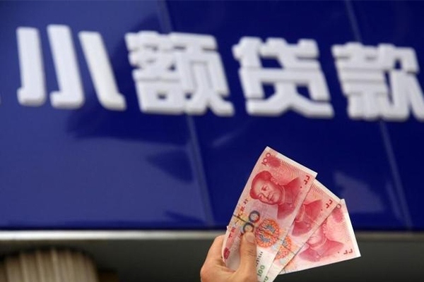 深圳罗湖信用贷哪里可以私人借款-深圳罗湖信用贷有没有私人放款的-深圳罗湖信用贷个人私借