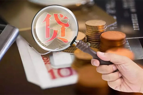 深圳罗湖信用贷无抵押小额贷款-深圳罗湖信用贷信用贷款网-深圳罗湖信用贷身份证贷款分期