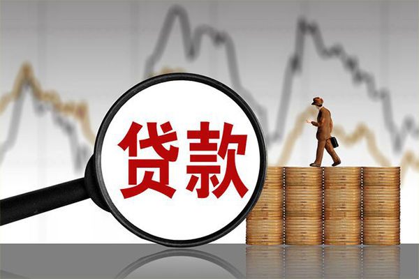 深圳罗湖信用贷信用贷款网-深圳罗湖信用贷私借空放直接上门-深圳罗湖信用贷贷款银行