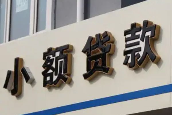 深圳罗湖信用贷身份证小额贷款-深圳罗湖信用贷身份证怎么贷款-深圳罗湖信用贷个人借贷私借