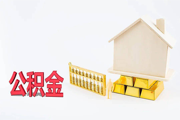 深圳罗湖信用贷贷款空放-深圳罗湖信用贷私借贷-深圳罗湖信用贷地区公积金信用贷款