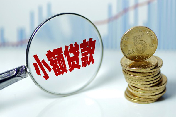 深圳罗湖信用贷个人借贷款