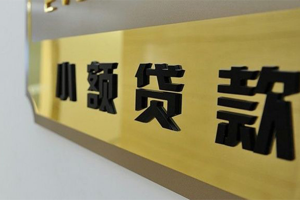 深圳罗湖信用贷私借空放当场拿钱-深圳罗湖信用贷民间贷款-深圳罗湖信用贷信用贷款网