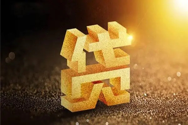 深圳罗湖信用贷私人24小时借钱-深圳罗湖信用贷地区短借-深圳罗湖信用贷短借私借空放