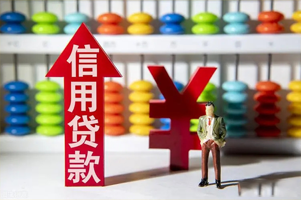 深圳罗湖信用贷身份证借私借-深圳罗湖信用贷小额信用贷款-深圳罗湖信用贷民间借贷私人放款