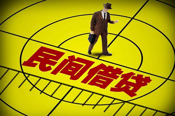 深圳罗湖信用贷个人私借-深圳罗湖信用贷身份证借私借-深圳罗湖信用贷短借私借空放