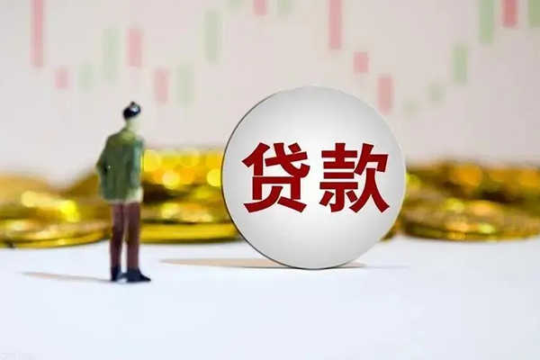深圳罗湖信用贷民间小额借贷-深圳罗湖信用贷个人借贷放款-深圳罗湖信用贷小额贷款