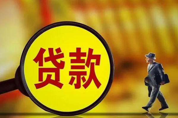 深圳罗湖信用贷借钱短借-深圳罗湖信用贷空放借款-深圳罗湖信用贷私借空放直接上门