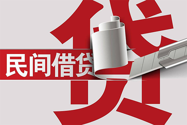 深圳罗湖信用贷民间私借-深圳罗湖信用贷短借短拆-深圳罗湖信用贷短借空放