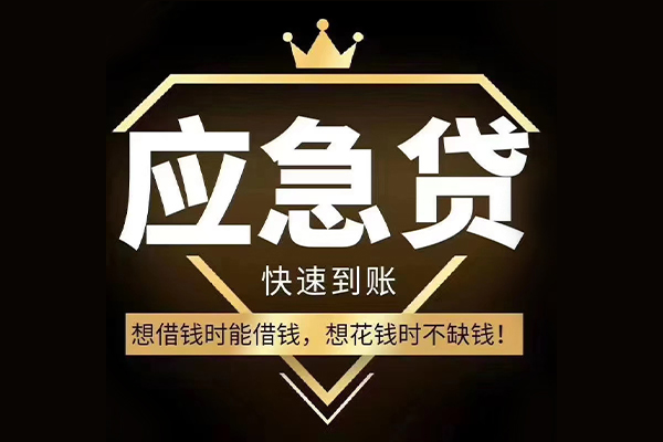 深圳罗湖信用贷个人装修贷款-深圳罗湖信用贷线下贷款-深圳罗湖信用贷小额贷款空放