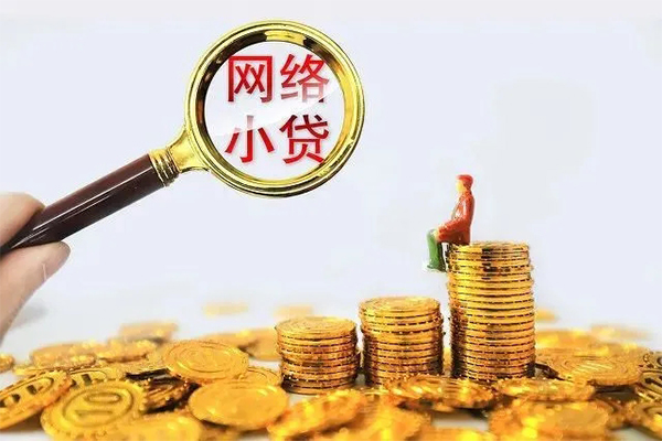 深圳罗湖信用贷私人私借-深圳罗湖信用贷空放私人借钱-深圳罗湖信用贷本地身份证贷款