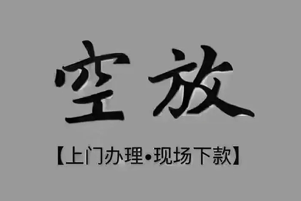 深圳罗湖信用贷个人小额贷款-深圳罗湖信用贷私人身份证贷款-深圳罗湖信用贷私人借钱长期