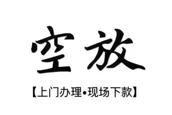 深圳罗湖信用贷用身份证借私借