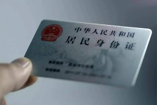 深圳罗湖信用贷用身份证借私借-深圳罗湖信用贷短借个人-深圳罗湖信用贷私借空放不考察