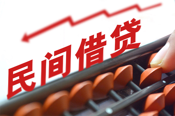 深圳罗湖信用贷私人放空借贷-深圳罗湖信用贷贷款联系电话-深圳罗湖信用贷私人借贷