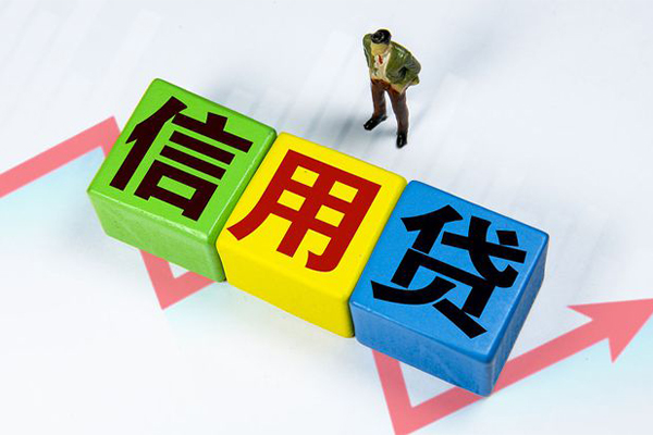 深圳罗湖信用贷短拆短借-深圳罗湖信用贷网上小额贷款-深圳罗湖信用贷民间借贷当天下款