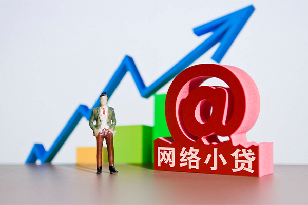 深圳罗湖信用贷身份证借私借-深圳罗湖信用贷个人借贷平台-深圳罗湖信用贷个人放贷