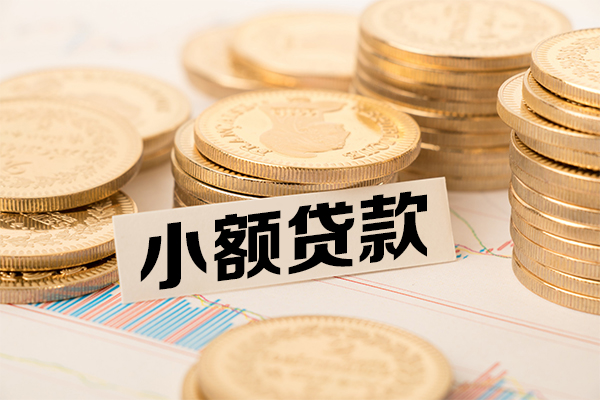 深圳罗湖信用贷民间借贷-深圳罗湖信用贷个人信用贷款-深圳罗湖信用贷应急借钱空放