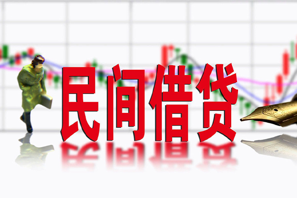 深圳罗湖信用贷私人空放借钱