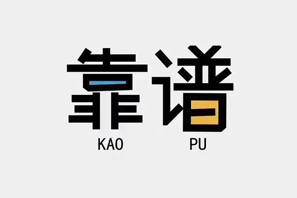 深圳罗湖信用贷私人贷款都有哪些平台-深圳罗湖信用贷信用贷款-深圳罗湖信用贷哪里有民间借贷