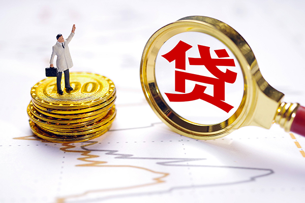 深圳罗湖信用贷短借当天借钱-深圳罗湖信用贷快速小额贷款-深圳罗湖信用贷线下借钱