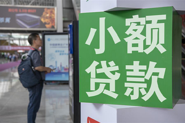 深圳罗湖信用贷民间借贷-深圳罗湖信用贷短借私借空放-深圳罗湖信用贷小额贷款电话
