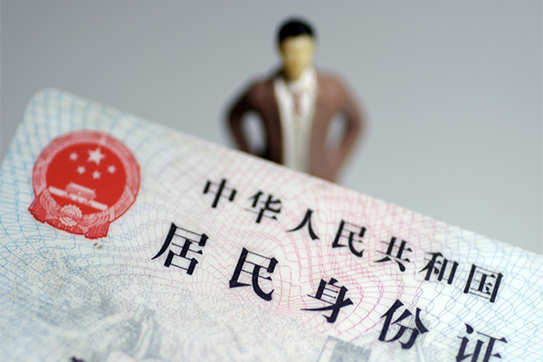 深圳罗湖信用贷私人无抵押贷款-深圳罗湖信用贷空借空放-深圳罗湖信用贷私人贷款都有哪些