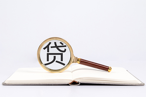 深圳罗湖信用贷小额贷款贷款-深圳罗湖信用贷用身份证借私借-深圳罗湖信用贷私借空放短借