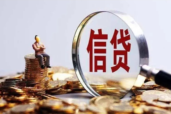 深圳罗湖信用贷正规小额贷款-深圳罗湖信用贷信用贷款哪家好-深圳罗湖信用贷空借放款